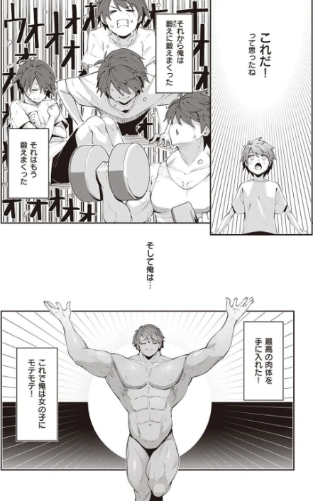 COMIC X-EROS ＃97[作]ぐじら あきのそら さんじゅうろう 軽部ぐり オノメシン 川島よしお フミオ はるゆきこ ヲルト ザシャ ミナギリ 野際かえで 塩おにんこ 海の吸盤 ます にげサポ ななもと ばにこー なまえれんらく 近江訓 だんれんじ 石見やそや フジタク モモのすけ/〈エロ漫画〉 試し読みサンプル 4ページ目