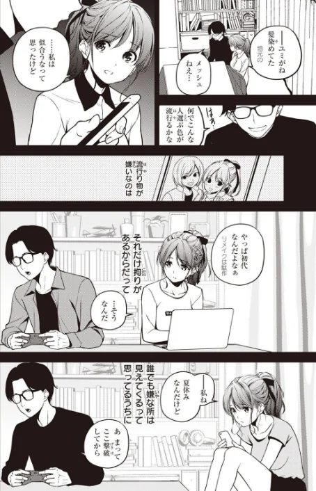 COMIC X-EROS ＃97[作]ぐじら あきのそら さんじゅうろう 軽部ぐり オノメシン 川島よしお フミオ はるゆきこ ヲルト ザシャ ミナギリ 野際かえで 塩おにんこ 海の吸盤 ます にげサポ ななもと ばにこー なまえれんらく 近江訓 だんれんじ 石見やそや フジタク モモのすけ/〈エロ漫画〉 試し読みサンプル 36ページ目