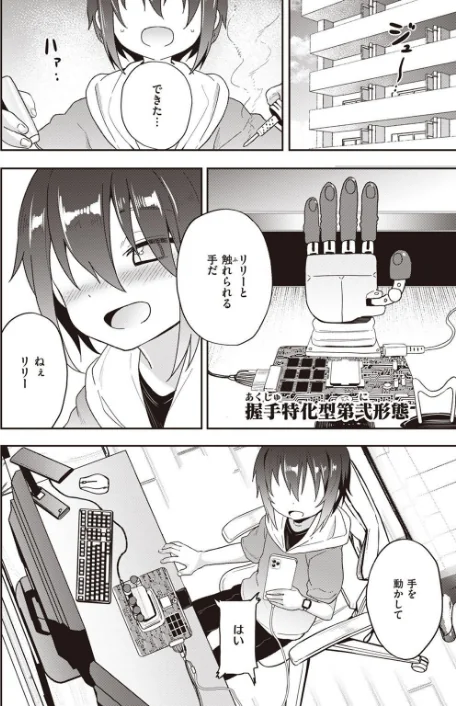 COMIC X-EROS ＃97[作]ぐじら あきのそら さんじゅうろう 軽部ぐり オノメシン 川島よしお フミオ はるゆきこ ヲルト ザシャ ミナギリ 野際かえで 塩おにんこ 海の吸盤 ます にげサポ ななもと ばにこー なまえれんらく 近江訓 だんれんじ 石見やそや フジタク モモのすけ/〈エロ漫画〉 試し読みサンプル 40ページ目