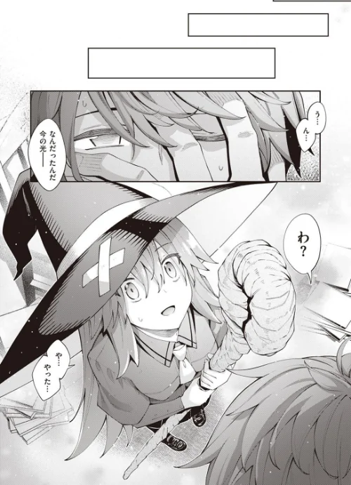 COMIC X-EROS ＃97[作]ぐじら あきのそら さんじゅうろう 軽部ぐり オノメシン 川島よしお フミオ はるゆきこ ヲルト ザシャ ミナギリ 野際かえで 塩おにんこ 海の吸盤 ます にげサポ ななもと ばにこー なまえれんらく 近江訓 だんれんじ 石見やそや フジタク モモのすけ/〈エロ漫画〉 試し読みサンプル 6ページ目