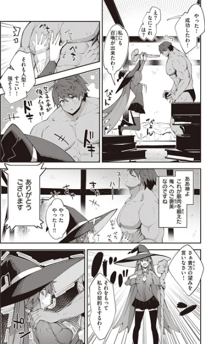 COMIC X-EROS ＃97[作]ぐじら あきのそら さんじゅうろう 軽部ぐり オノメシン 川島よしお フミオ はるゆきこ ヲルト ザシャ ミナギリ 野際かえで 塩おにんこ 海の吸盤 ます にげサポ ななもと ばにこー なまえれんらく 近江訓 だんれんじ 石見やそや フジタク モモのすけ/〈エロ漫画〉 試し読みサンプル 7ページ目