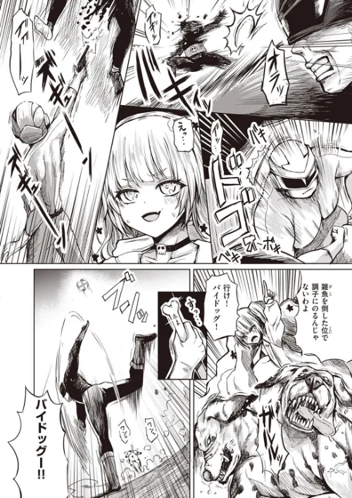 COMIC X-EROS ＃97[作]ぐじら あきのそら さんじゅうろう 軽部ぐり オノメシン 川島よしお フミオ はるゆきこ ヲルト ザシャ ミナギリ 野際かえで 塩おにんこ 海の吸盤 ます にげサポ ななもと ばにこー なまえれんらく 近江訓 だんれんじ 石見やそや フジタク モモのすけ/〈エロ漫画〉 試し読みサンプル 70ページ目