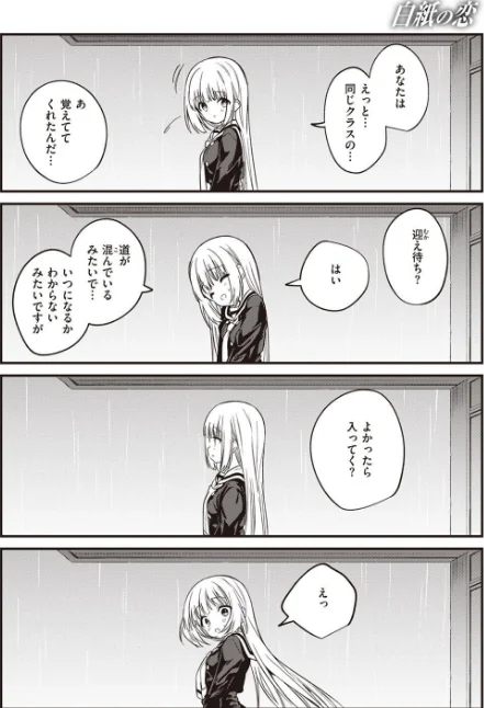 COMIC X-EROS ＃97[作]ぐじら あきのそら さんじゅうろう 軽部ぐり オノメシン 川島よしお フミオ はるゆきこ ヲルト ザシャ ミナギリ 野際かえで 塩おにんこ 海の吸盤 ます にげサポ ななもと ばにこー なまえれんらく 近江訓 だんれんじ 石見やそや フジタク モモのすけ/〈エロ漫画〉 試し読みサンプル 88ページ目