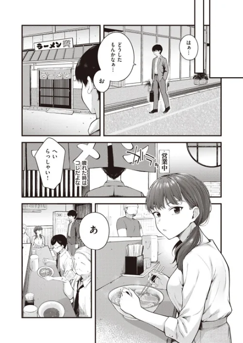 COMIC快楽天ビースト 2023年01月号[作]kakao 柴犬五郎 胃ノ中かわず 仲町まち つかこ ぺい にこびぃ 山芋とろろ 半里バード 水上みずや さいおがうま 秋ひらめ/〈エロ漫画〉 試し読みサンプル 31ページ目