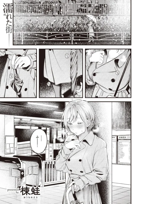 COMIC快楽天 2023年02月号[作]YUG 玉ぼん ホムンクルス えーすけ 村田蓮爾 mogg 桃月すず 40010試作型 ぼーかん 楝蛙 翁賀馬乃助 雲呑めお 背中が尻 かづき ごさいじ ニコライの嫁 エロ井ロエ ものののふ 舞恋花/〈エロ漫画〉 試し読みサンプル 27ページ目