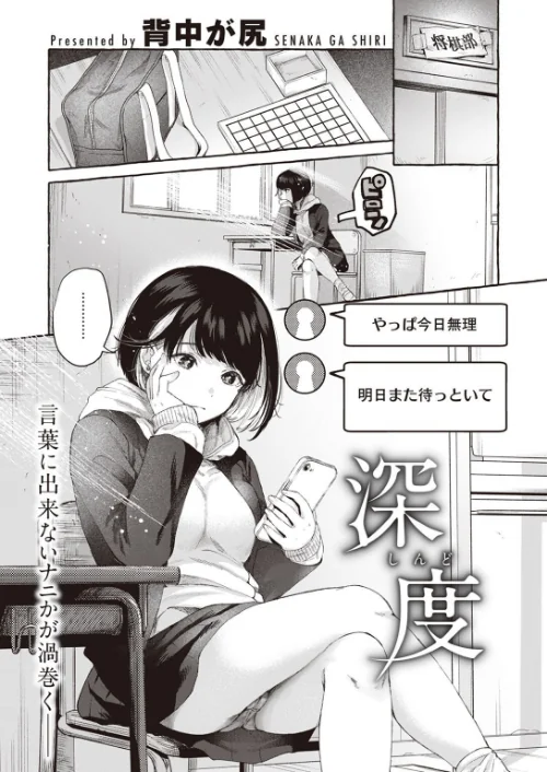 COMIC快楽天 2023年02月号[作]YUG 玉ぼん ホムンクルス えーすけ 村田蓮爾 mogg 桃月すず 40010試作型 ぼーかん 楝蛙 翁賀馬乃助 雲呑めお 背中が尻 かづき ごさいじ ニコライの嫁 エロ井ロエ ものののふ 舞恋花/〈エロ漫画〉 試し読みサンプル 57ページ目