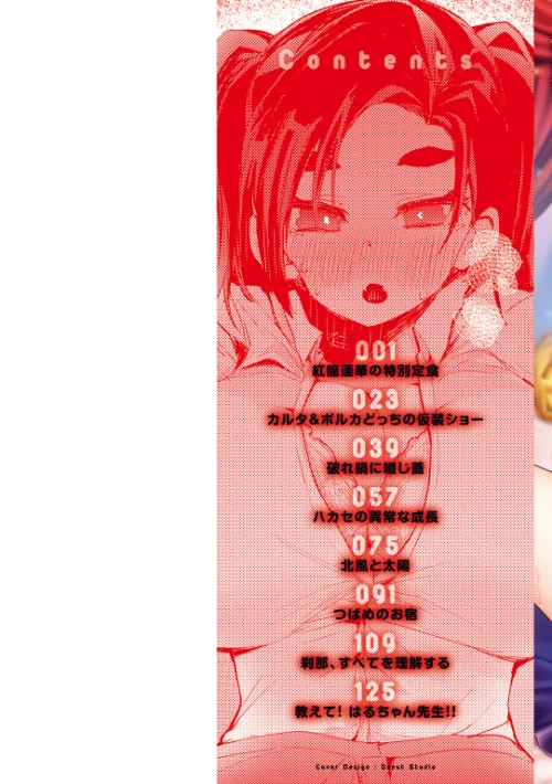 乳たわわパラダイス[作]りんごくらぶ/〈エロ漫画〉 試し読みサンプル 2ページ目