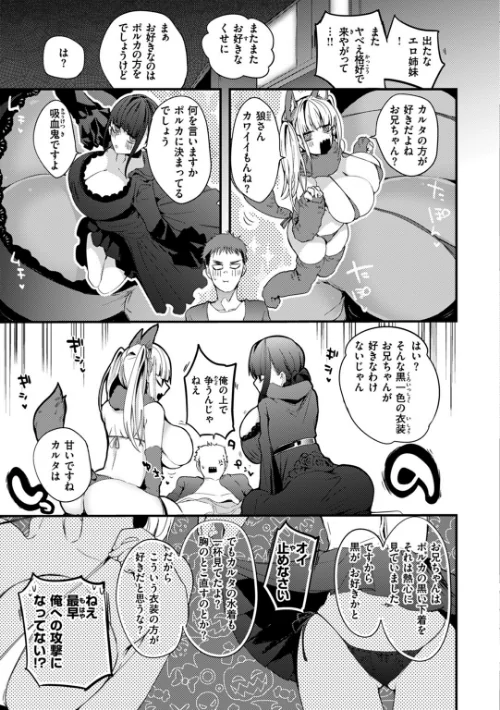 乳たわわパラダイス[作]りんごくらぶ/〈エロ漫画〉 試し読みサンプル 11ページ目