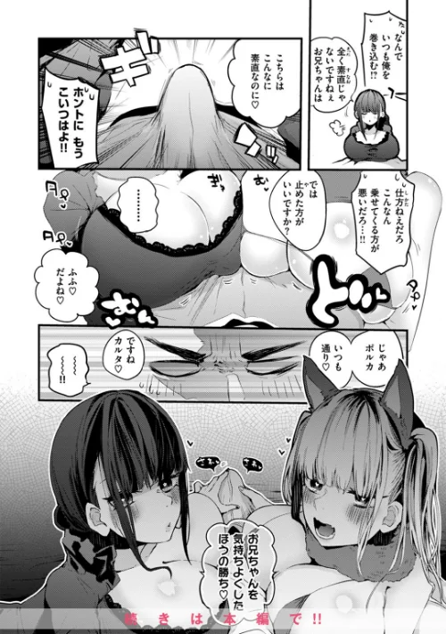 乳たわわパラダイス[作]りんごくらぶ/〈エロ漫画〉 試し読みサンプル 12ページ目