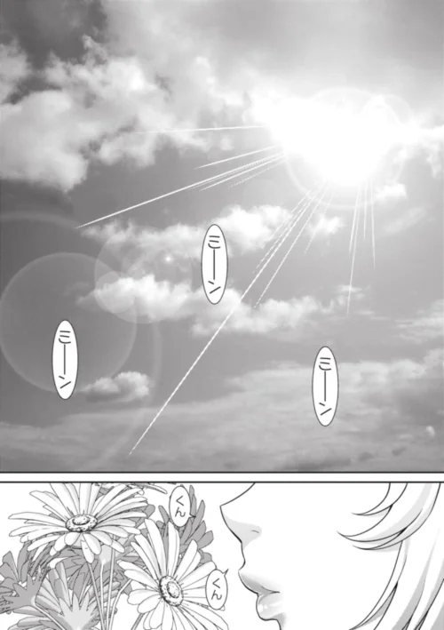 まん ぱい〜特濃スケベスト〜[作]八尋ぽち/〈エロ漫画〉 試し読みサンプル 15ページ目