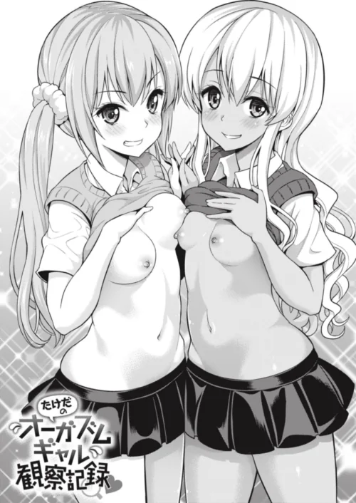 まん ぱい〜特濃スケベスト〜[作]八尋ぽち/〈エロ漫画〉 試し読みサンプル 57ページ目