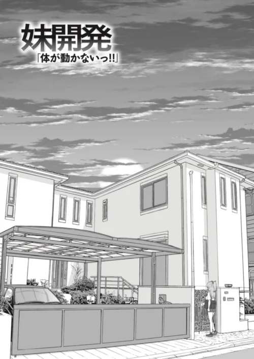 まん ぱい〜特濃スケベスト〜[作]八尋ぽち/〈エロ漫画〉 試し読みサンプル 60ページ目