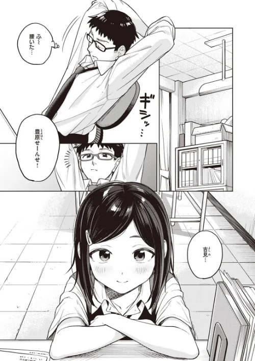 COMIC ゼロス ＃107[作]胃之上奇嘉郎 まめでんきゅう さ抜き おそまつ ます 吉本 えこひいき へぅろー 行けたら行く/〈エロ漫画〉 試し読みサンプル 23ページ目