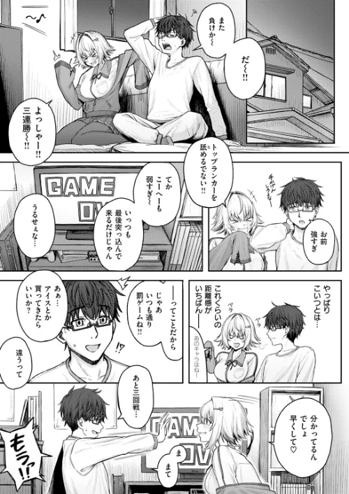 COMIC快楽天 2024年11月号[作]玉ぼん YUG さんじゅうろう オクモト悠太 村田蓮爾 ねとろもりこん ちゅーりっふ。 南文夏 阪本KAFKA 肉棒魔羅ノ進 層積 を図さとる 小野未練 よちリョウタ ピリオドO 日向あお助/〈エロ漫画〉 試し読みサンプル 105ページ目
