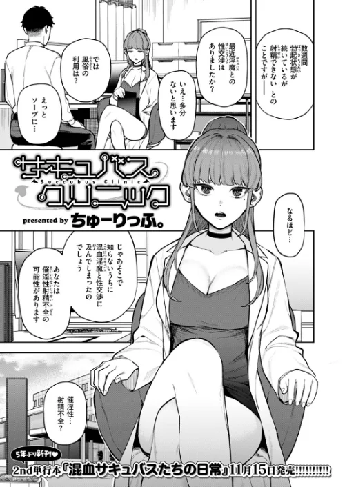 COMIC快楽天 2024年11月号[作]玉ぼん YUG さんじゅうろう オクモト悠太 村田蓮爾 ねとろもりこん ちゅーりっふ。 南文夏 阪本KAFKA 肉棒魔羅ノ進 層積 を図さとる 小野未練 よちリョウタ ピリオドO 日向あお助/〈エロ漫画〉 試し読みサンプル 45ページ目