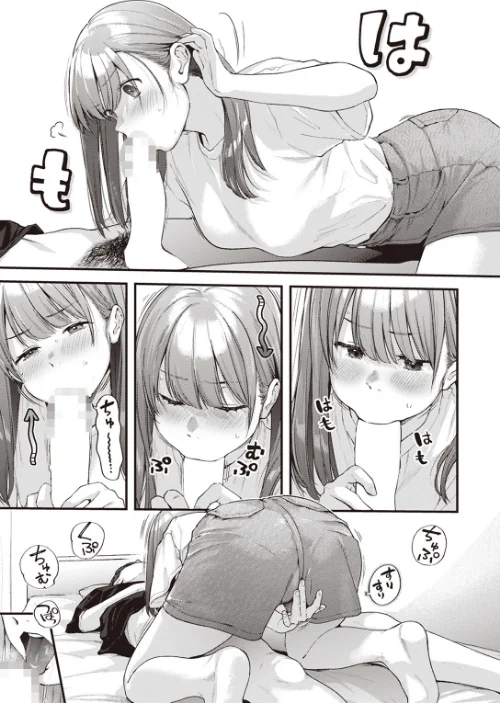 オーバーオーバーオーバー（単話）[作]ごさいじ/〈エロ漫画〉 試し読みサンプル 9ページ目