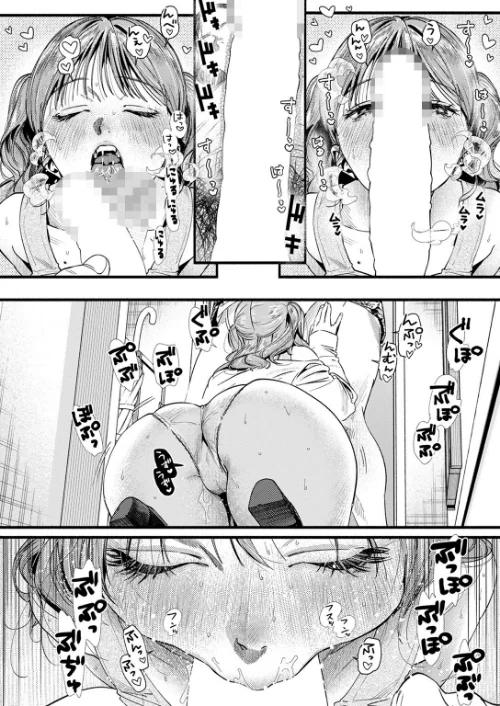 このあとめっっちゃめちゃにえっちするふたり（単話）[作]東出イロドリ/〈エロ漫画〉 試し読みサンプル 6ページ目