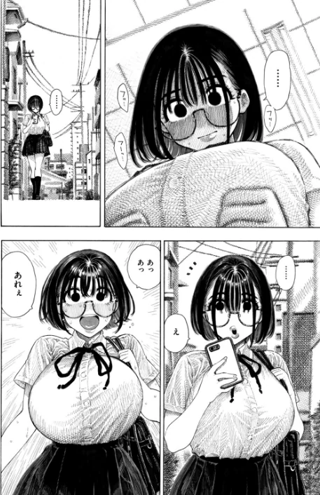 せんせのえな（単話）[作]昼寝/〈エロ漫画〉 試し読みサンプル 6ページ目
