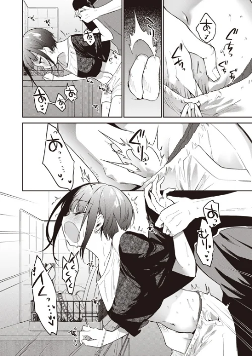 答え合わせをしている（単話）[作]野際かえで/〈エロ漫画〉 試し読みサンプル 8ページ目