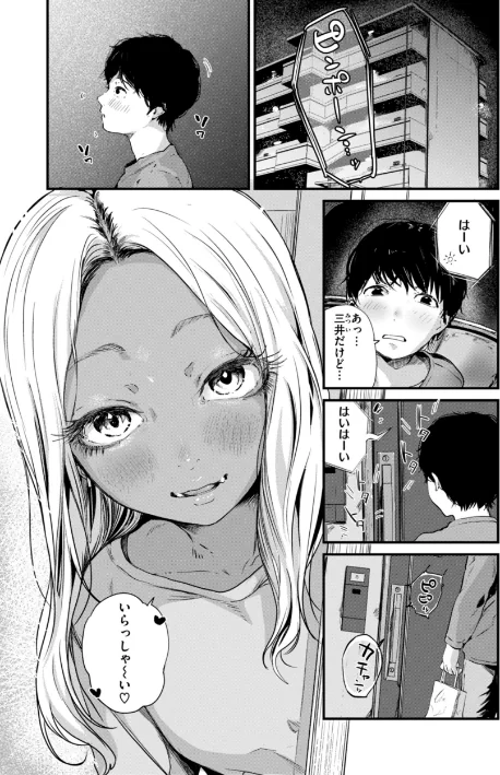 虎穴に入らずんば虎子を得ず（単話）[作]ニコライの嫁/〈エロ漫画〉 試し読みサンプル 3ページ目