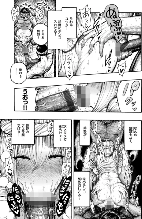 器巫女（単話）[作]昼寝/〈エロ漫画〉 試し読みサンプル 9ページ目