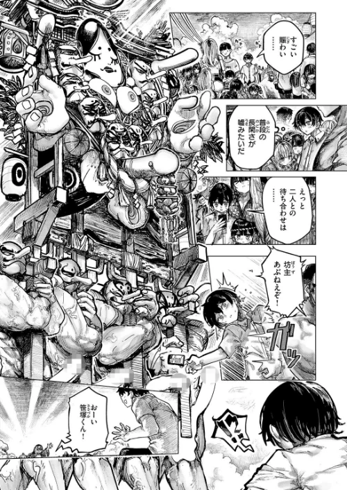 祭囃子に掻き立てられて（単話）[作]microa/〈エロ漫画〉 試し読みサンプル 8ページ目
