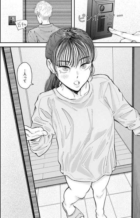Over flow（単話）[作]深夜帯散歩/〈エロ漫画〉 試し読みサンプル 6ページ目