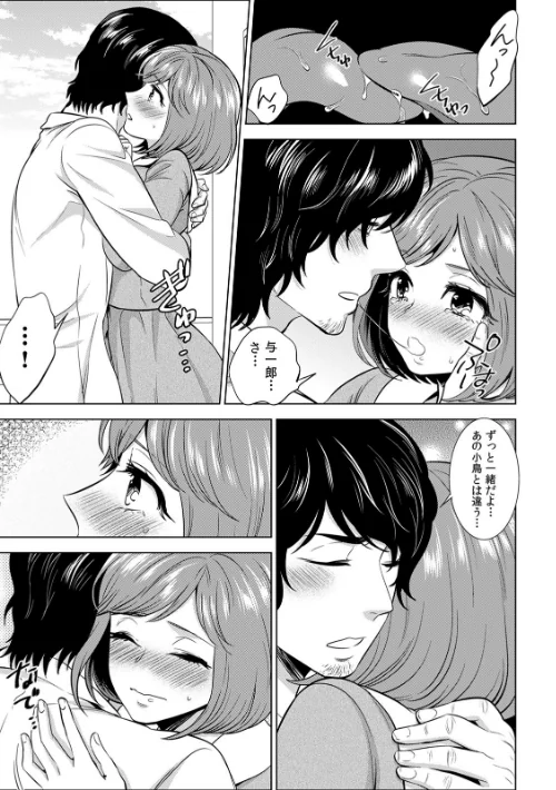 処女JKにセクハラ身体検査〜『ココ』の味も診ておこう〜【合本版】[作]モティカ/〈エロ漫画〉 試し読みサンプル 4ページ目