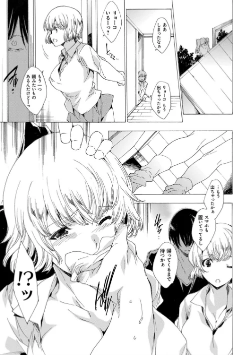 強●種付けギャル図鑑[作]由雅なおは/〈エロ漫画〉 試し読みサンプル 4ページ目