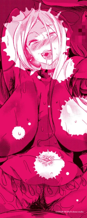 堕性イズム[作]可哀想/〈エロ漫画〉 試し読みサンプル 2ページ目