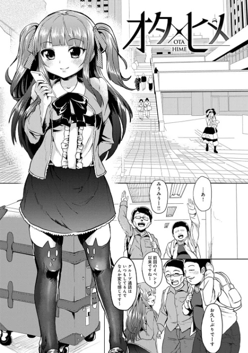 コワサレオトメ[作]shift/〈エロ漫画〉 試し読みサンプル 15ページ目