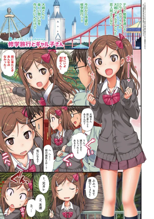 年下しんどろ〜む[作]たかやKi/〈エロ漫画〉 試し読みサンプル 5ページ目