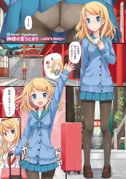 年下しんどろ〜む[作]たかやKi/〈エロ漫画〉 試し読みサンプル 9ページ目