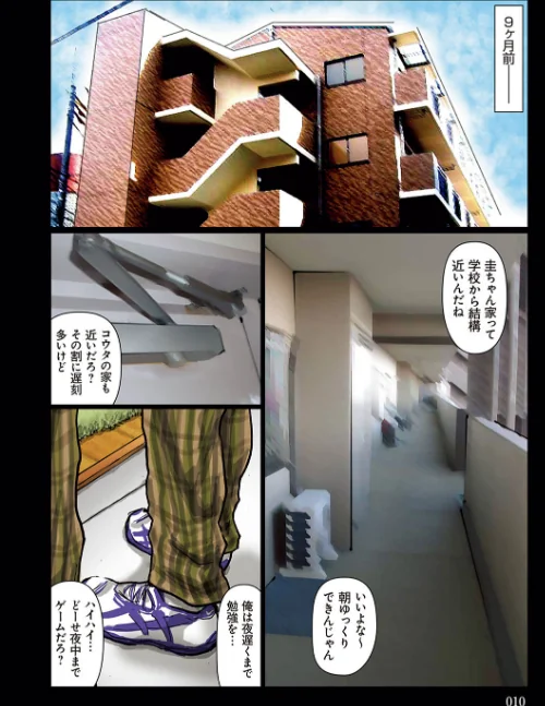 母さんの女穴（あな）つかわせて[作]黒猫スミス/〈エロ漫画〉 試し読みサンプル 6ページ目