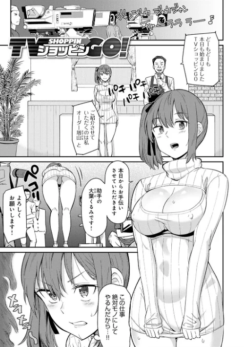 誘ってるんですけど？[作]折口ヒラタ/〈エロ漫画〉 試し読みサンプル 21ページ目