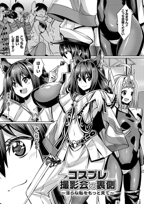歪なカンケイ[作]yasu/〈エロ漫画〉 試し読みサンプル 17ページ目