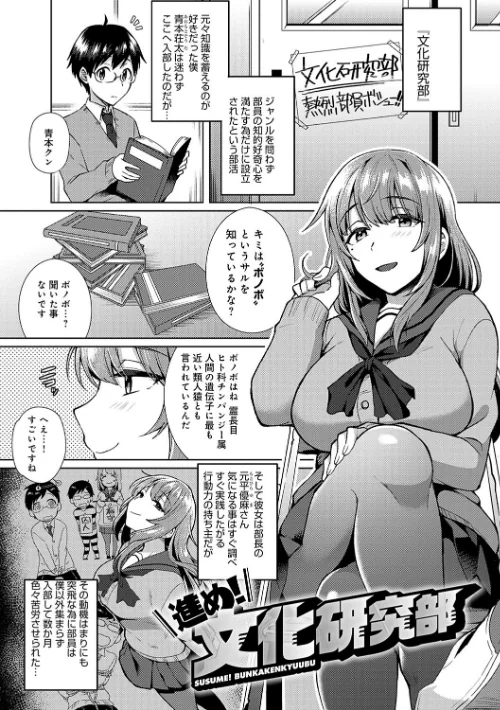 チョロ姉ラヴァーズ[作]池下真上/〈エロ漫画〉 試し読みサンプル 13ページ目