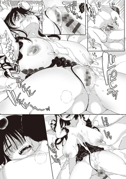 最弱ギャルはイきづらい！[作]あちゅむち/〈エロ漫画〉 試し読みサンプル 14ページ目