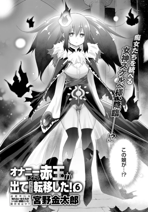 comicアンスリウム Vol.82 2020年2月号[作]まめおじたん あるぷ sage・ジョー トロ太郎 宮野金太郎 オギノサトシ EBA ワイズスピーク 海老名えび 伊藤エイト えむお 歯車 桃之助 あちゅむち 咲次朗 可哀想 野際かえで 九十九弐級 maco クール教信者 山本AHIRU ふぁっ熊 よむ 士郎正宗/〈エロ漫画〉 試し読みサンプル 7ページ目