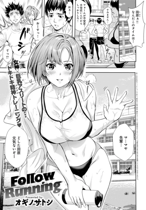 comicアンスリウム Vol.82 2020年2月号[作]まめおじたん あるぷ sage・ジョー トロ太郎 宮野金太郎 オギノサトシ EBA ワイズスピーク 海老名えび 伊藤エイト えむお 歯車 桃之助 あちゅむち 咲次朗 可哀想 野際かえで 九十九弐級 maco クール教信者 山本AHIRU ふぁっ熊 よむ 士郎正宗/〈エロ漫画〉 試し読みサンプル 9ページ目