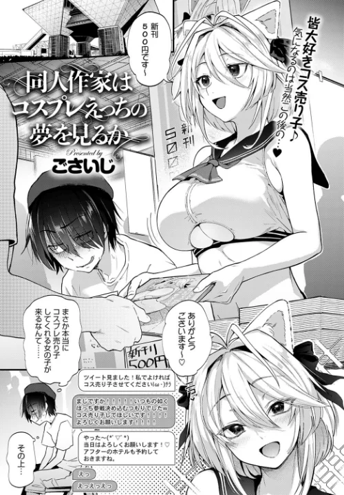 comicアンスリウム Vol.85 2020年5月号[作]みちきんぐ 丸居まる ごさいじ 越山弱衰 板場広し 宮野金太郎 桃之助 交介 宮社惣恭 森永らむね たつか 鬼遍かっつぇ かいづか 可哀想 スナメリ 江鳥 みそおでん 有馬紘一 あちゅむち クール教信者 山本AHIRU ふぁっ熊 平つくね よむ あるぷ sage・ジョー PaNaMa おかゆさん おるとろ 士郎正宗 丸新/〈エロ漫画〉 試し読みサンプル 6ページ目