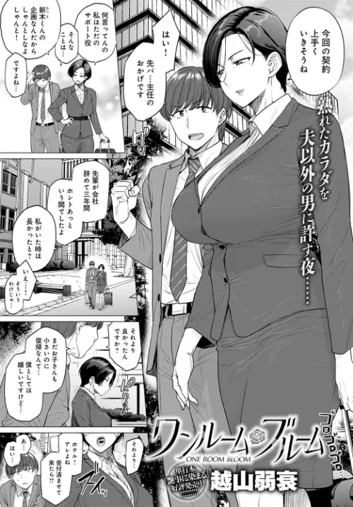 comicアンスリウム Vol.85 2020年5月号[作]みちきんぐ 丸居まる ごさいじ 越山弱衰 板場広し 宮野金太郎 桃之助 交介 宮社惣恭 森永らむね たつか 鬼遍かっつぇ かいづか 可哀想 スナメリ 江鳥 みそおでん 有馬紘一 あちゅむち クール教信者 山本AHIRU ふぁっ熊 平つくね よむ あるぷ sage・ジョー PaNaMa おかゆさん おるとろ 士郎正宗 丸新/〈エロ漫画〉 試し読みサンプル 8ページ目