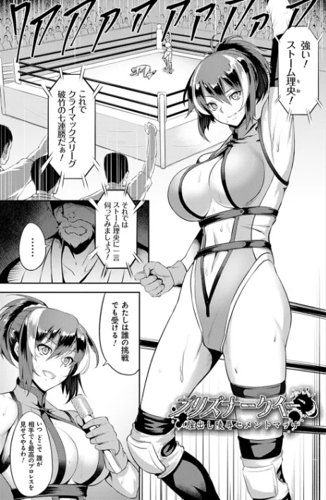 堕淫の迷宮[作]ジョニー/〈エロ漫画〉 試し読みサンプル 9ページ目