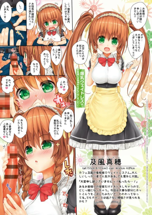 つながりざかり〜12娘12色〜 【デジタル特装版】[作]遠藤弘土/〈エロ漫画〉 試し読みサンプル 9ページ目