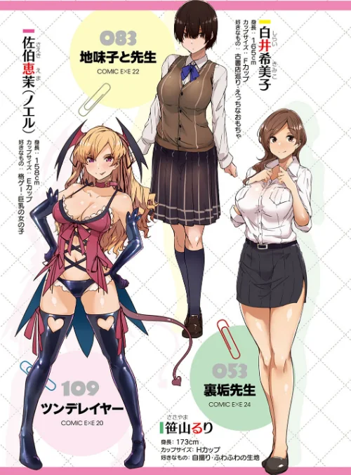 蕩けるカラダは乙女色[作]常磐緑/〈エロ漫画〉 試し読みサンプル 5ページ目