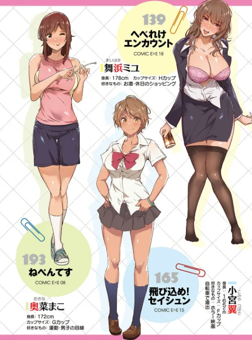 蕩けるカラダは乙女色[作]常磐緑/〈エロ漫画〉 試し読みサンプル 6ページ目