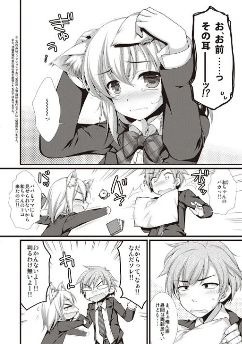 えきすぱーとになりました！[作]有葉/〈エロ漫画〉 試し読みサンプル 21ページ目