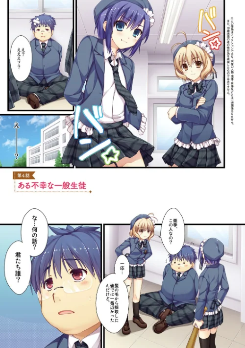 えきすぱーとになりました！[作]有葉/〈エロ漫画〉 試し読みサンプル 9ページ目