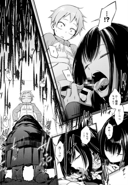 初恋（単話）[作]歯車/〈エロ漫画〉 試し読みサンプル 6ページ目