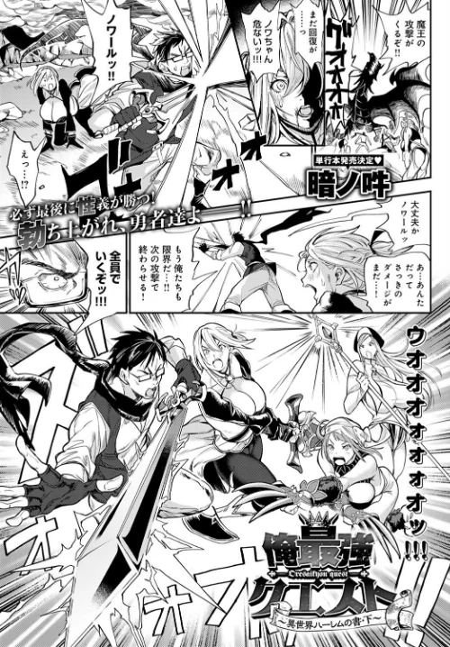 comicアンスリウム Vol.95 2021年3月号[作]お久しぶり エノキドォ チキン みよし 士郎正宗 スナメリ 宮社惣恭 平つくね 宮野金太郎 かいづか あちゅむち クール教信者 ヲカシヤ 左藤空気 PaNaMa トロ太郎 交介 咲次朗 山本AHIRU オギノサトシ 江鳥 暗ノ吽 ふらつ アシズキ/〈エロ漫画〉 試し読みサンプル 24ページ目